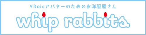 VTuber（VRoid）のお洋服屋さんwhip rabbits.